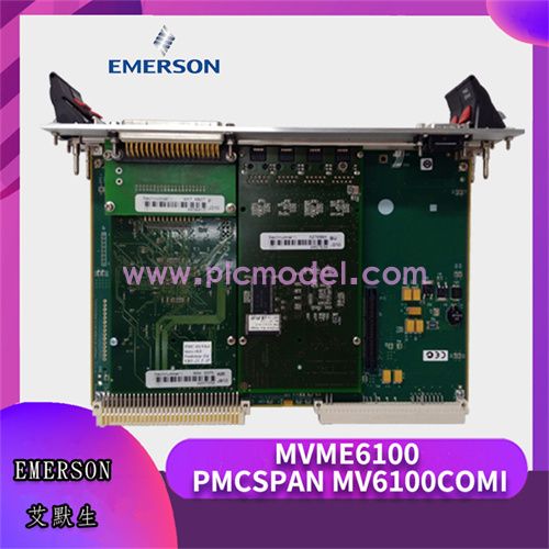 艾默生-MVME6100-PMCSPAN-MV6100COMI-(2).jpg